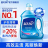 蓝月亮 亮白增艳洗衣液自然清香 3kg/瓶 护色增艳 洁净去污去渍 实拍图