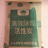 山山除甲醛活性炭除甲醛除味新房去味竹炭包家用装修吸甲醛6000g+4检 实拍图