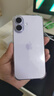 Apple/苹果 iPhone 17 256GB 薰衣草紫色 支持移动联通电信5G 双卡双待手机 实拍图