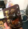 三只松鼠蜀煌牛肉麻辣味500g袋装休闲零食解馋川味肉干肉脯香辣 实拍图