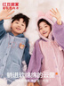 红豆居家（Hodohome）儿童睡衣女童冬季法兰绒保暖家居服女孩加绒加厚睡袍浴袍700紫160 实拍图