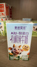 新希望儿童A2有机4.0g蛋白质高钙纯牛奶 125ml*12盒礼盒装 送礼佳品 实拍图