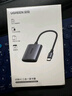 绿联USB/Type-C高速读卡器 SD/TF4.0双卡同读 适用电脑手机苹果17/iPad/单反运动相机 支持UHS-I/II卡 实拍图