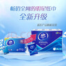 维达（Vinda）超韧手帕纸4层7张*288包 可湿水 纸巾小包 面巾纸 整箱 实拍图