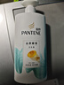 潘婷氨基酸洗发水丝质顺滑750G洗发水洗头膏男女通用 实拍图