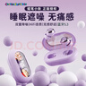 ROCK蜡笔小新无线蓝牙耳机入耳式降噪睡眠侧睡不压耳睡觉专用长续航高音质音乐女生日情人节礼物猪猪紫 实拍图