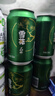 雪花啤酒（Snowbeer）晶粹 330ml*24听 整箱装 京东自营 新年送礼 实拍图