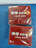 南孚7号电池60粒 七号碱性 聚能环5代 适用耳温枪/无线鼠标/遥控器/血压计/挂钟/血氧仪等 30粒*2盒 实拍图