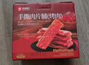 良品铺子 什锦手撕肉脯500g（约70包）高蛋白肉脯肉干肉脯休闲零食 实拍图