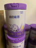 雀巢（Nestle）超启能恩3段适度水解配方奶粉 3倍DHA 12-36月加量装850g*4罐礼盒 实拍图