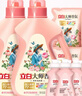 立白大师香氛洗衣液 12.48斤 柔顺护衣 持久留香 洗衣香水 内衣可用 实拍图