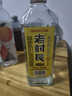 老村长香满堂42°整箱国民口粮450ml*12瓶（不兑奖） 整箱450mL*12瓶 实拍图