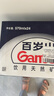 景田景田 百岁山 天然矿泉水 570ml*24瓶*2箱 实拍图