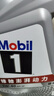 美孚（Mobil）美孚1号极光银美孚 先进全合成汽机油5W-40 SP级4L  实拍图