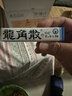 龙角散 薄荷草本糖果40g 日本进口 水果薄荷条糖 硬糖零食 清新润喉 实拍图