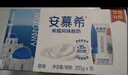 伊利【18天新鲜直达】安慕希希腊风味酸奶原味205g*16盒 礼盒装 实拍图