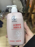 曼秀雷敦（Mentholatum）紧致美肌润肤乳液-玫瑰花香250ml 补水保湿 身体乳液润肤露 实拍图