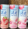 锐澳（RIO）洋酒  鸡尾酒 预调酒果酒 伏特加 强爽8度茉莉青提风味 500ml*6罐 实拍图