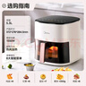 美的（Midea）空气炸锅免翻面 5.3LAI智能烹饪蒸汽嫩炸 空气炸锅蒸烤一体 可视大视窗  家用大容量 MF-KZC5388 实拍图