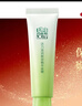 百雀羚（PECHOIN）眼霜活力滋润眼部精华啫喱30g补水保湿新年礼物 实拍图