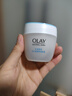 玉兰油（OLAY）透亮润肤面霜50g提拉紧致焕白亮白保湿面霜护肤圣诞礼物送女友 实拍图