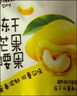 甘源牌冻干芒果腰果15g*5袋整颗坚果仁休闲零食水果干坚果小吃点心食品 实拍图
