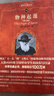 物种起源 入选全国中小学生阅读指导书目 科学元典丛书 实拍图