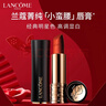 兰蔻（LANCOME）菁纯196口红哑光雾面唇膏经典朱砂橘显白生日圣诞礼物送女友 实拍图