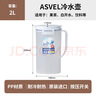 阿司倍鹭（ASVEL）塑料冷水壶大容量凉水壶泡茶壶果汁壶扎壶食品级耐高温日本进口2L 实拍图