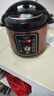 半球（PESKOE）电压力锅家用预约智能多功能高压锅全自动煲汤煮饭电饭煲 5升 双胆（适用2-6人） 5L 半球电压力锅 实拍图