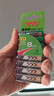 555电池7号电池8粒七号碳性干电池【单件包邮】适用玩具/鼠标/遥控器/体重秤/电子秤/智能门锁/计算器 实拍图