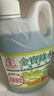 金寶金宝钟山姆同款全能绿水1L拖地花露水薄荷杀菌地板清洁剂香港牌 实拍图