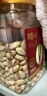 百草味盐焗味开心果1kg 每日坚果炒货休闲零食罐装干果大果团购包装混发 实拍图