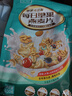 洽洽每日坚果燕麦片麦克斯400g家庭装营养早餐混合果干速食代餐恰恰 实拍图