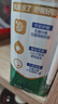 蒙牛新养道零乳糖低脂牛奶250ml*15盒 乳糖不耐空腹喝 送礼盒装 实拍图