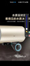 海尔（Haier）国家补贴20%电热水器50升PD3 金刚无缝胆终身免换镁棒一级能效节能省电储水式大水量家用京东自营 实拍图
