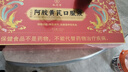九芝堂阿胶黄芪口服液90支/盒改善贫血阿胶浆女人补气血礼品礼盒营养品 实拍图