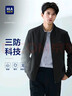 海澜之家（HLA）夹克男轻商务经典三防印花棒球领外套秋季 黑色60 XL 180/96A 推荐151~164斤 实拍图