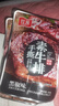 红派手撕素牛排黑椒味20g*20包/盒素肉豆干解馋零食 大礼包 实拍图