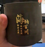 京东物流 紫砂陶瓷烟灰缸男士家用防飞灰密封茶几装饰摆件 招财进宝带盖-烟灰缸1个装 实拍图