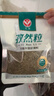 古松 调料 孜然粒50g  烧烤调味撒料火锅底料羊肉串 品牌始于1998 实拍图