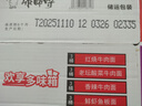 康师傅 方便面 经典红烧+酸菜+香辣+鲜虾鱼板110g*12泡面整箱速食 实拍图