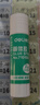 得力（deli）9g高粘PVA固体胶水 速干可水洗胶棒 DIY手工粘胶学生文具 办公用品 单支凑单 7101DS 实拍图
