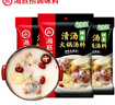 海底捞火锅底料 鲜香清汤火锅底料110g*3袋  3~5人份骨汤鲜香 一料多用 实拍图