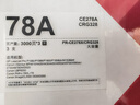 天威78a硒鼓CRG328 适用佳能MF4712 4752 LBP6230DN L150惠普 M1536dnf MFP P1606dn打印机粉墨盒 3支装 实拍图
