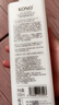 KONO卡厘经典去屑洗发水500ml 清爽控油去屑止痒温和清洁蓬松膏露 实拍图