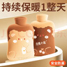 俞兆林（YUZHAOLIN）注水热水袋暖水袋暖手宝热敷暖肚子暖宝宝灌水加厚保暖2000ml棕熊 实拍图