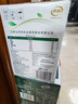 伊利金典4.4g高蛋白牛奶整箱 250ml*10瓶  礼盒装 实拍图
