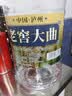 匠小毛四川浓香型52度5L大桶装白酒纯粮食窖藏高粱原浆高度散装自酿老酒 52度 5L 1桶 8号老窖大曲 实拍图
