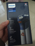 飞利浦（PHILIPS）电动剃须刀旋风3系PRO刮胡刀 风驰切剃6D浮动刀头 生日礼物送男生男友老公父亲 实拍图